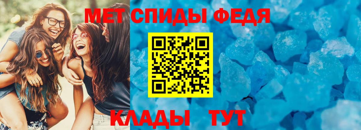 АМФЕТАМИН Premium Корсаков