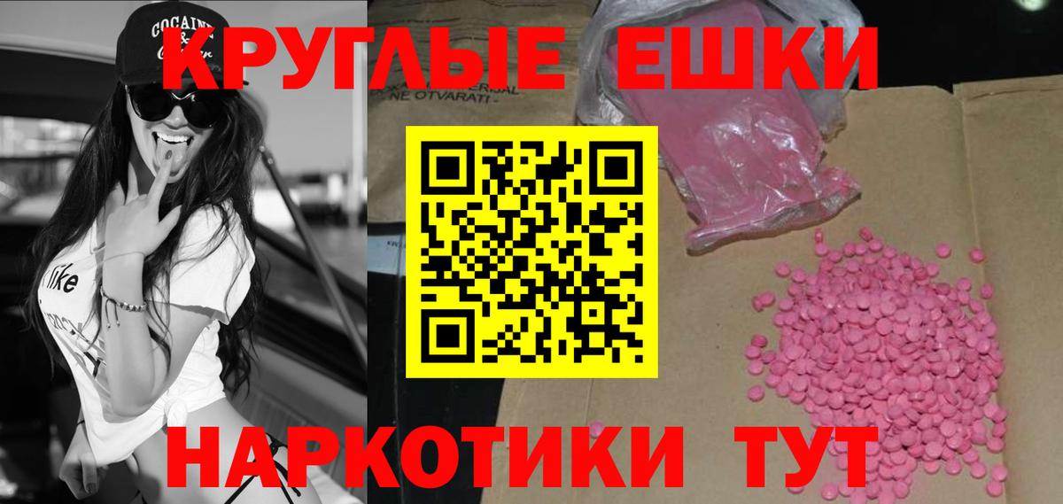 Ecstasy VHQ Корсаков