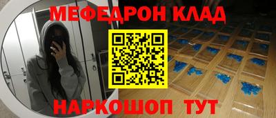 наркотики Будённовск