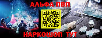 наркотики Будённовск