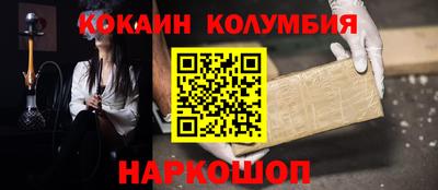 наркотики Будённовск