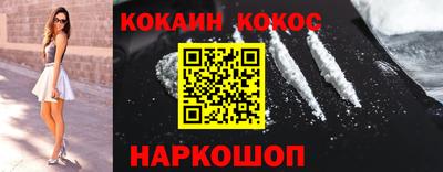 наркотики Будённовск