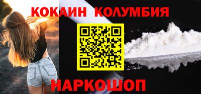 наркотики Будённовск