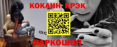наркотики Будённовск