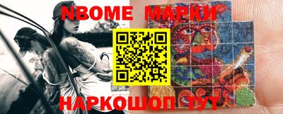 наркотики Будённовск
