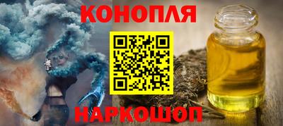 спайс Бугуруслан