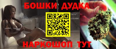 наркотики Будённовск