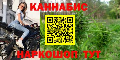 спайс Бугуруслан