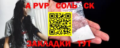 спайс Бугуруслан