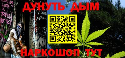 спайс Бугуруслан