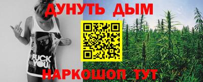 спайс Бугуруслан