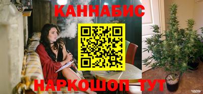 наркотики Будённовск