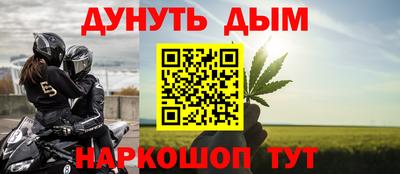 наркотики Будённовск