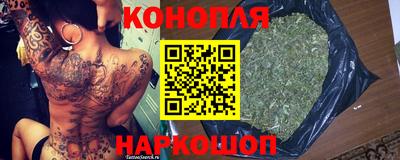 наркотики Будённовск