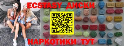 спайс Бугуруслан
