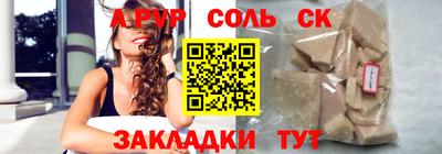 герыч Бузулук