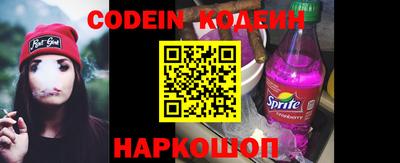 наркотики Будённовск