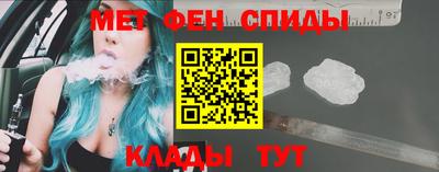 спайс Бугуруслан