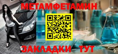 спайс Бугуруслан
