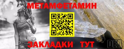 спайс Бугуруслан