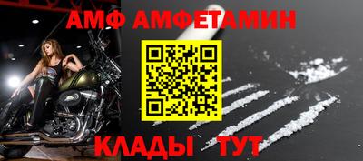 спайс Бугуруслан