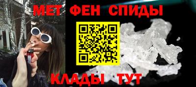 спайс Бугуруслан