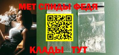 спайс Бугуруслан