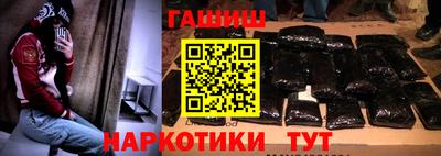 спайс Бугуруслан