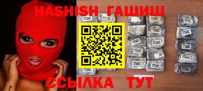 спайс Бугуруслан