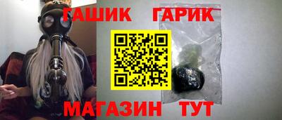 герыч Бузулук