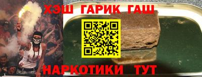 герыч Бузулук
