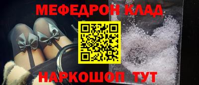 наркотики Будённовск