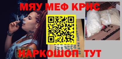 спайс Бугуруслан