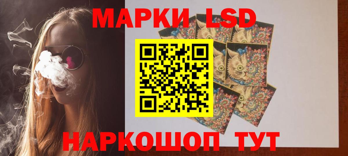 LSD-25 экстази кислота  ЛСД экстази  Корсаков  LSD-25 экстази ecstasy  Вход с VPN 