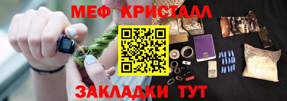 МЕФ мука Корсаков