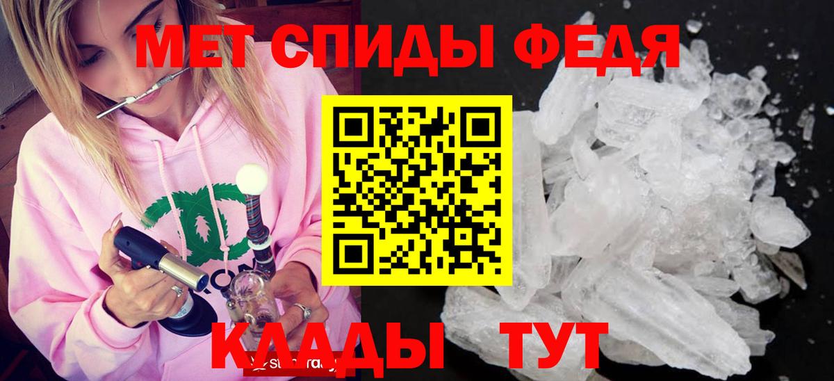 Первитин пудра  Вход с VPN  Корсаков 