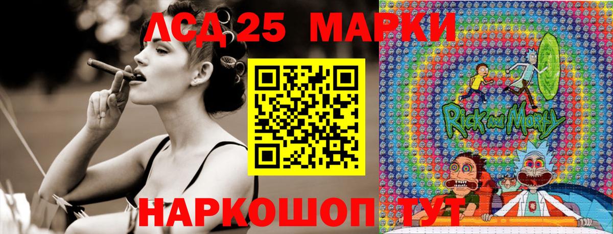 наркошоп  Марки N-bome 1,5мг  Марки N-bome  Вход с VPN  Марки N-bome 1,5мг  Корсаков 