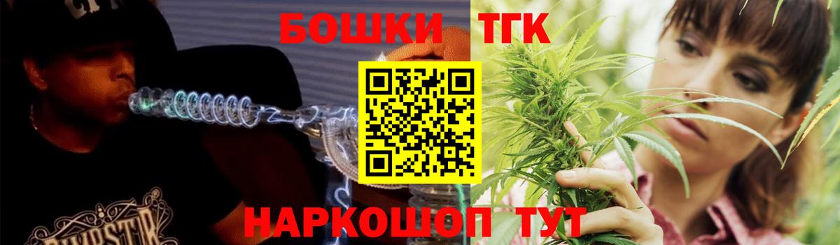 Шишки марихуана сатива Корсаков